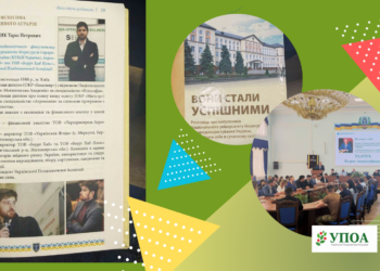 Розповідь про Президента УПОА увійшла до книги про випускників НУБІП